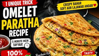5 Minute Omelet Paratha Recipe 😍 | Crispy Bahar Soft Andar | Aisa Nashta Jo Sab Baar Baar Mangain! screenshot 4