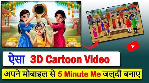 How to make animated videos | ai video generator | text to video ai free