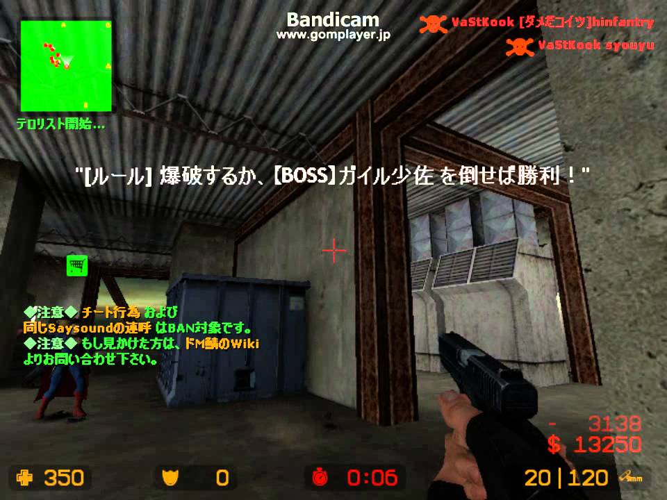 Vertigo Css 夜中の修造鯖 de_vertigo_css_night 2014/2/15 - YouTube