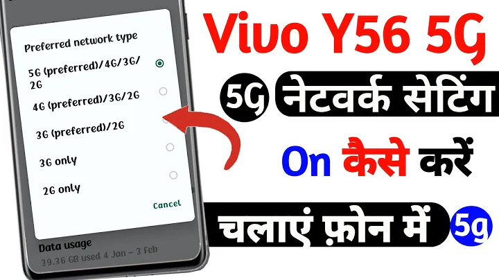 vivo y56 5g network setting on kaise kare | vivo y56 5g network setting | technical vijay