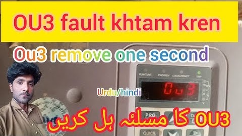 Ou3 fault in vfd inverter | Ou3 fault ko kesy khtam kren | VFD Inverter main |OU3 ko kesy khtam kren