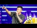 瘦子E.SO－Wait／稱讚她的美／Don't Worry About Me／Change【第 16 屆 KKBOX 風雲榜 風雲歌手】