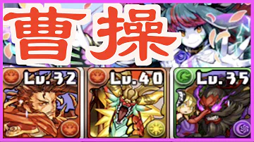 تحميل リンシア 曹操