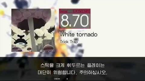 Gitadora White tornado Extreme drum
