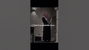 تلاوه خاشعه تريح القلب سبحان الله وبحمده سبحان الله العظيم