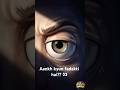 Aankh Kyun Fadakti Hai? Science Explained #shorts #eyetwitching #sciencefacts