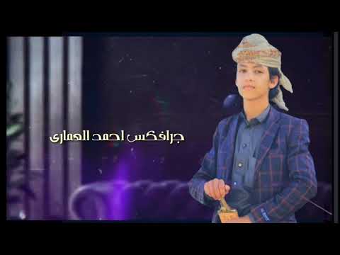 المنشد يوسف مطهر لاتنشد الموجوع من ويش موجوع