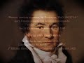 Glencoe, Canción Escocesa WoO 156 /10. Beethoven (Engl./Germ./Span. subtitles)