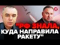 🤯СВИТАН: Ракета залетела ВГЛУБЬ Польши на СОРОК км. / Россияне СДЕЛАЛИ это СПЕЦИАЛЬНО