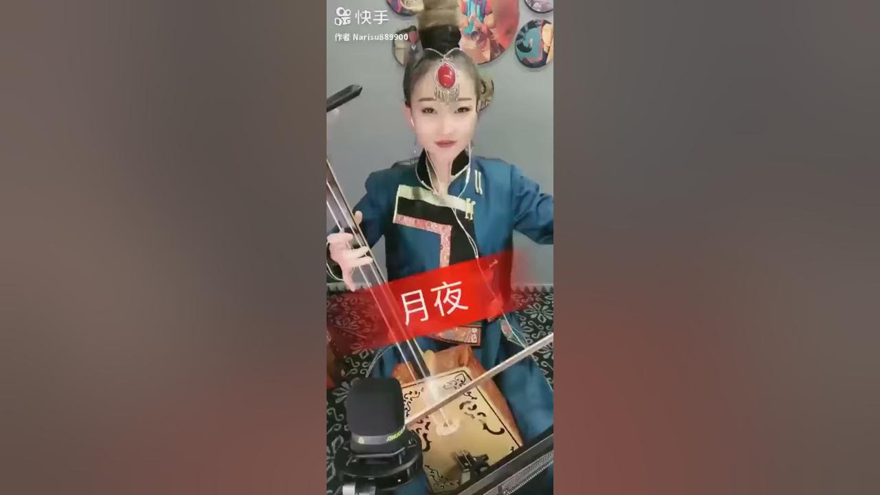 "Сартай шөнө" Морин хуураар уянгалуулж байна даа - YouTube