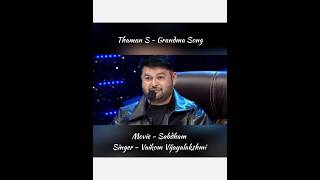 Thaman S - Grandma Song from the movie Sabdham - Stalin Thiruppalli Veerappan