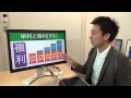 単利と複利の違いとは【基礎知識】(みんなの株式)