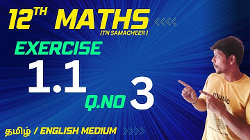 12th Maths Exercise 1.1 3rd sum in Tamil | Application of Matrices and Determinants | Chapter 1