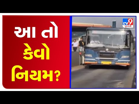 Ahmedabad: Only Rs 200 fine if AMTS, BRTS employees found without face mask | TV9News