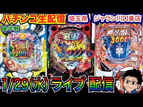 大人気！ 戦国乙女7 パチンコ 実機！ 選べるオプション多数！送料無料！ 人気！ 戦国乙女7 パチンコ 実機！ 選べるオプション多数