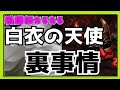 【閲覧注意】看護師の裏事情がヤバい‼【看護師あるある】