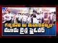 Minister KTR launches first level Biodiversity flyover