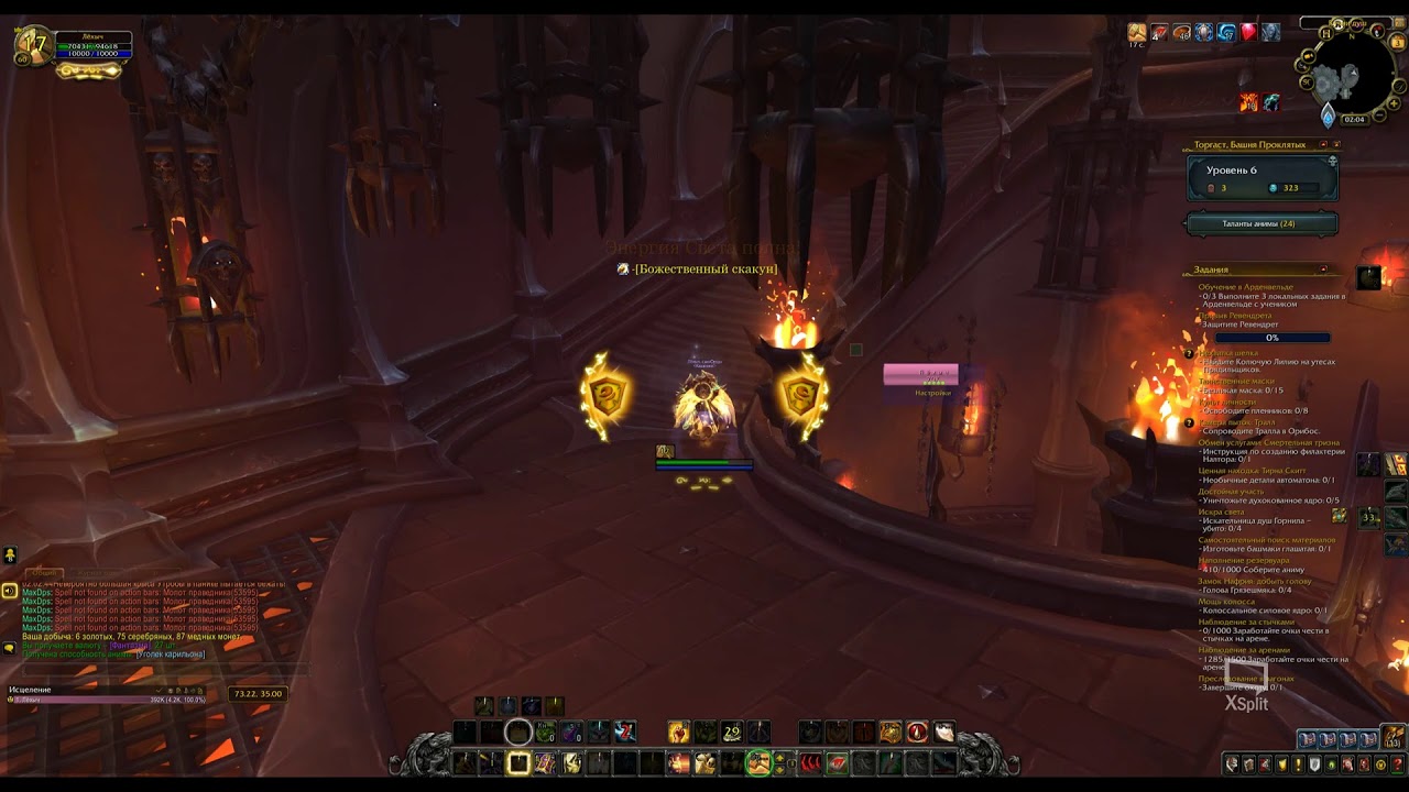 Torghast: The Soulforges (Layer 8): Solo Prot Pally (WOW Shadowlands).