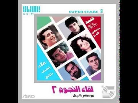        نامق مجدالدين عداك العيب