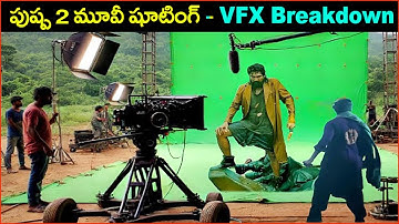 పుష్ప 2 మూవీ షూటింగ్ – Pushpa 2 SHOCKING Behind The Scenes SECRETS