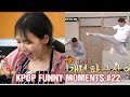 KPOP FUNNY MOMENTS PART 22 (TRY TO NOT LAUGH CHALLENGE)