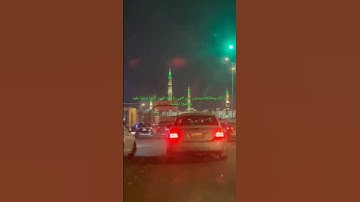 #viral #umrah #المدينة_المنورة #world #trending #جمعة_مباركة #سورة_الكهف #تلاوات
