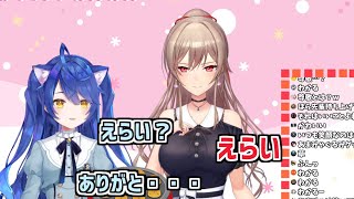 【てぇてぇ】フレンに褒められて照れるあまみゃ【にじさんじ切り抜き】[ここフレわんわん]《天宮こころ/フレン・E・ルスタリオ》