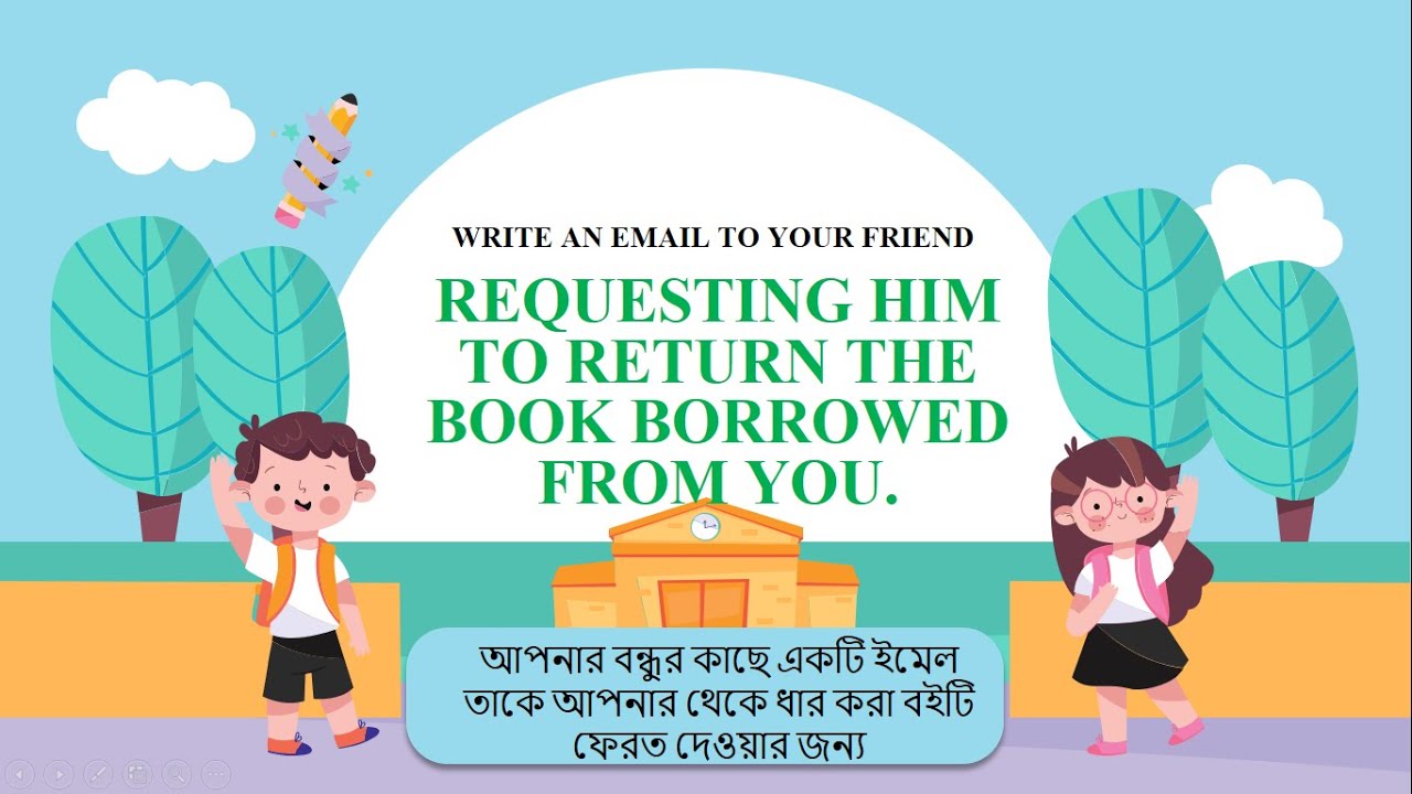 Write an email to Friends asking return book as he borrow  II For class 6 to 10 II Creative Express