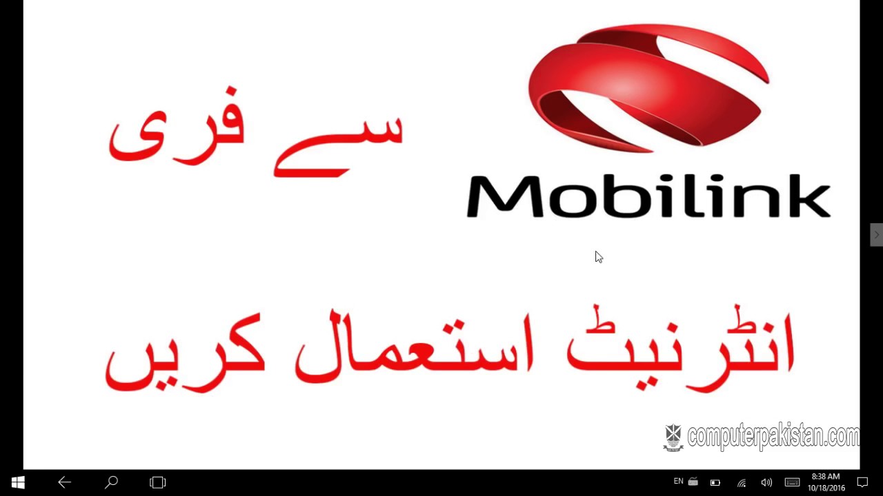 Free Internrt From Mobilink