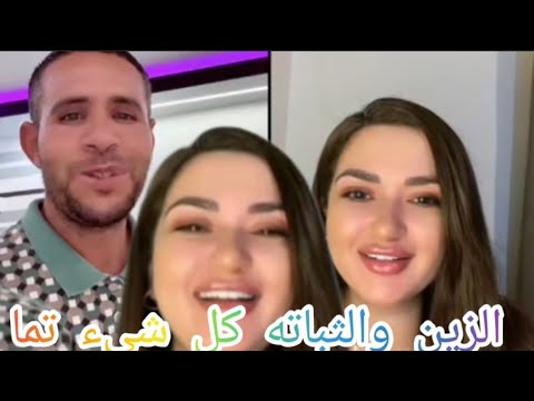 وجمعه ما كايشوف الزين كيبقى قلبه محروق
