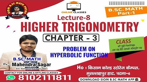 B.Sc Math Part-1//Problem on hyperbolic function// Higher Trigonometry // Hyperbolic Function.