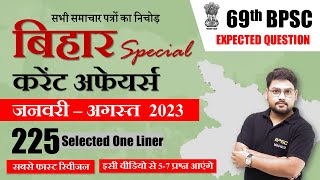 One Liner Bihar current affairs 2023 | Last Time Revision | बिहार स्पेशल करेंट अफेयर्स | BPSC Maker
