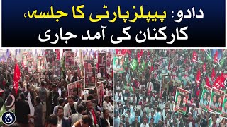 Dadu: PPP rally, workers continue to arrive - Aaj News