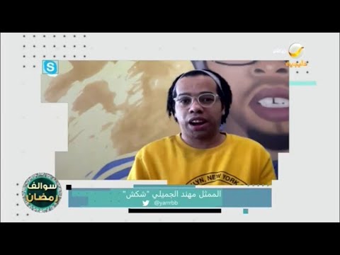 مهند الجميلي