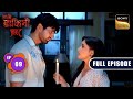 Ayaan Aur Meera Ka Purana Connection | Aami Dakini | Ep 9 | Full Episode | 3 July 2025