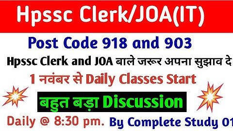 Hpssc/hpssb clerk and joa(IT) exam prepration||post code 918 and 903 most important update