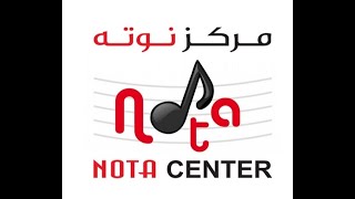 بيا بيا ملانا هشام منال  - غناء الفنان كامل البلوشي - مركز نوتة للصويتات 2023