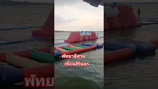 #เที่ยวอุบลราชธานี