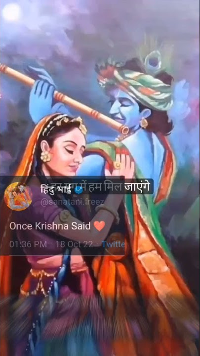 Hare Krishna 🙏❤adipurush#sitaram#radhakrishna#shriram#hanumanji#ramayan#mahabharat#shorts#isckon#ram