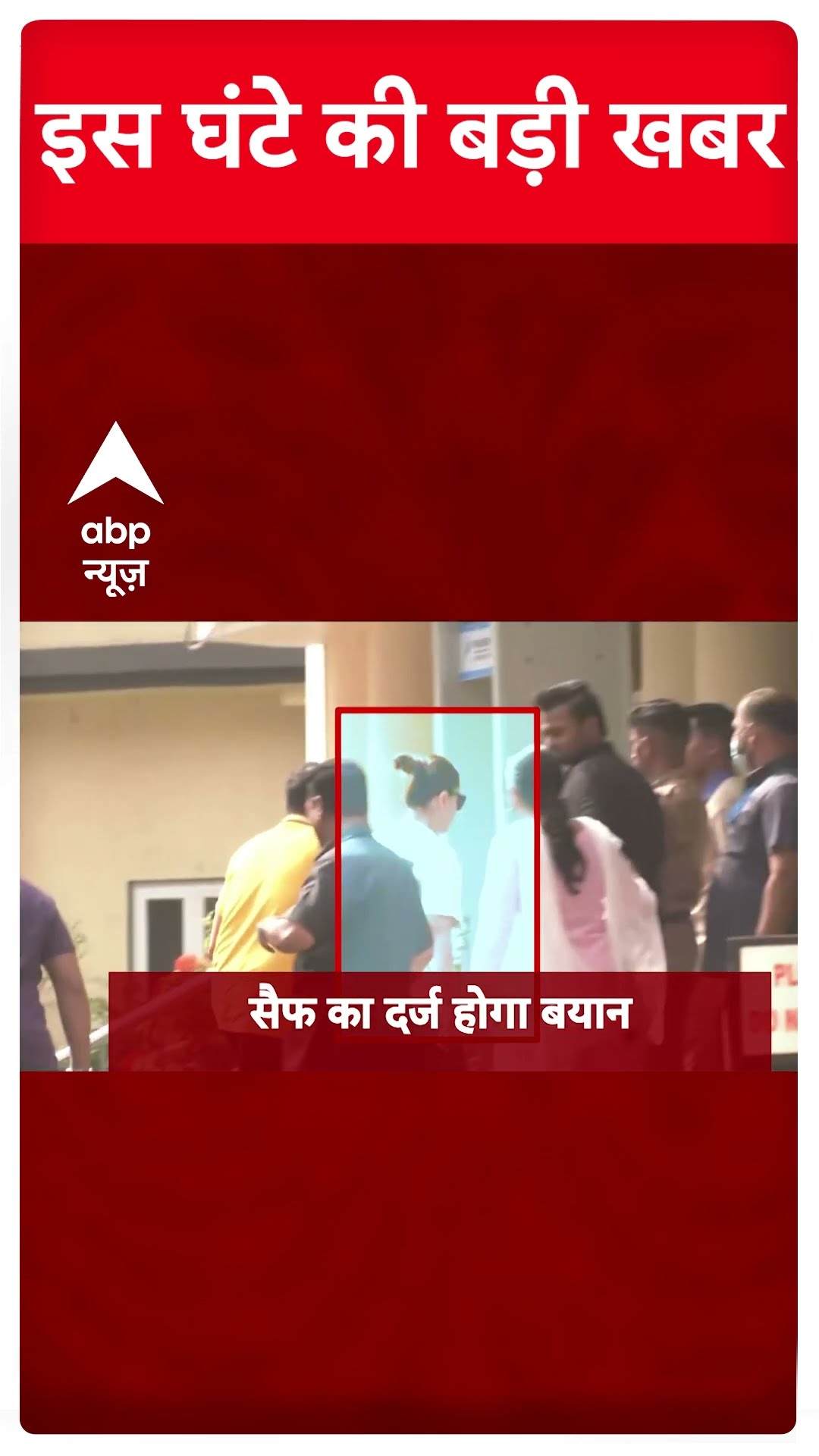 Top News: सुबह की बड़ी खबरें | Delhi Elections | Sai Ali Khan | Mahakumbh 2025 | Prayagraj