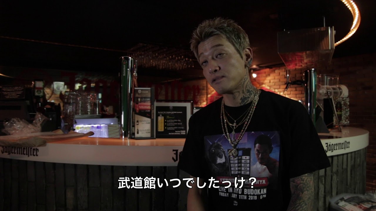 般若武道館限定Tシャツ 【公式通販】