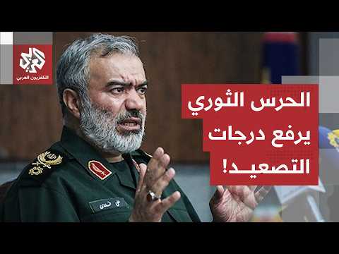 IRGC Commander