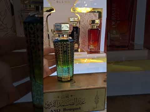 أحدث اصدار من شركة عبد الصمد القرشي للعطور