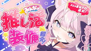 博衣こよりの配信のサムネイル画像