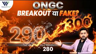 ONGC 290 Breakout या फिर Trap? 300 Target या Rejection?