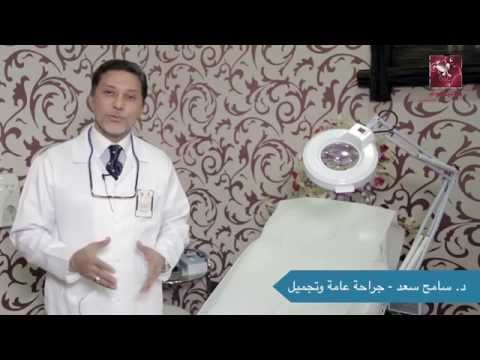 مركز بلاتينيوم عمليات تصحيح الاذن الخفاشية د سامح سعد