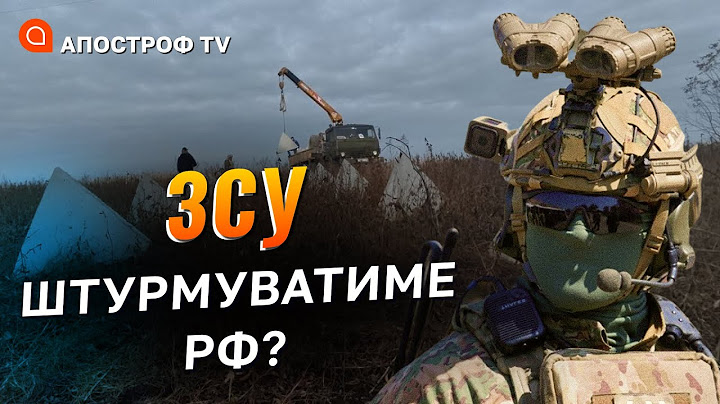ЗСУ МОЖЕ ЗАЙТИ В РОСІЮ? Бєлгород готує оборону та боїться нападу