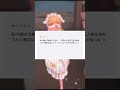 低評価レビューで第五人格の闇を見つけてしまった…【identityV】#Shorts