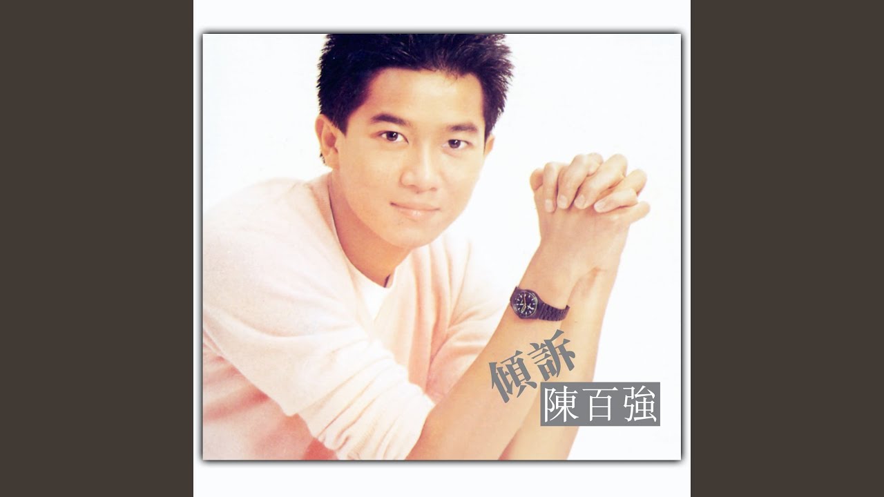 Path to End of the World