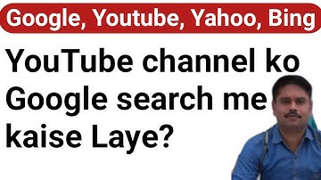 YouTube channel ko Google search me kaise Laye? | how to YouTube channel search for google? Online